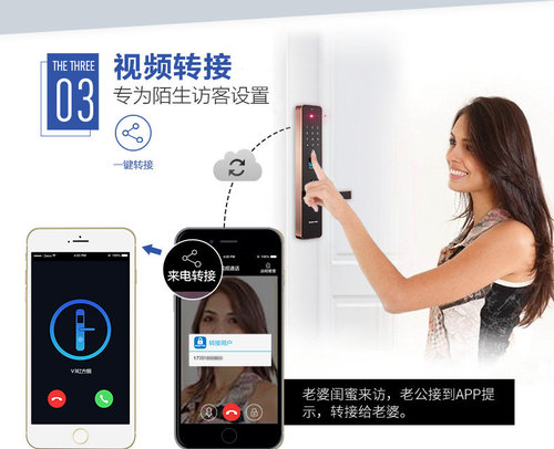 厦门指纹锁厂家讲述智能锁和指纹锁的区别