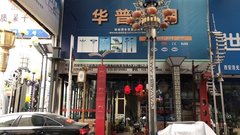 http://images.hisupplier.com/var/userImages/201809/17/103534203291_240.jpg