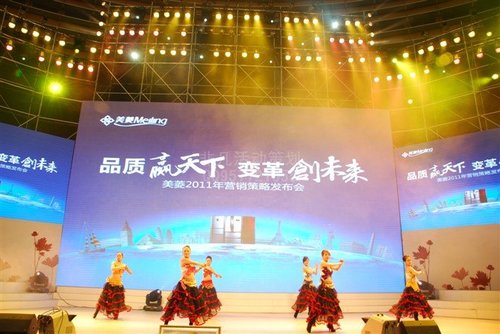 灯光音响租赁后的使用注意事项