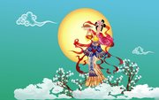 祝大家中秋节快乐