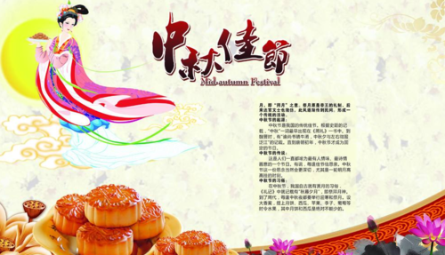 祝大家中秋快乐