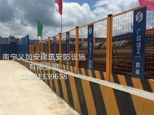 什么是基坑护栏?基坑护栏有什么用处?