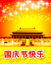 成都市蓉城锦鑫建渣清运有限公司