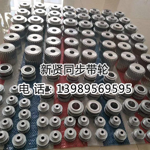 同步带轮出现异常的原因分析