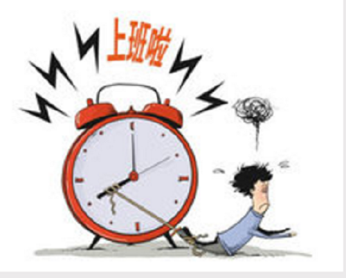 国庆jia期过完正式上班咯!jia期综合征你有吗?
