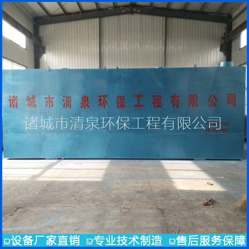 淀粉污水处理设备直销