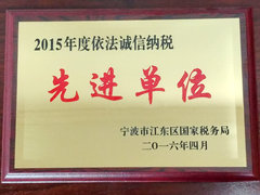 http://images.hisupplier.com/var/userImages/201810/11/140620292984_240.jpg