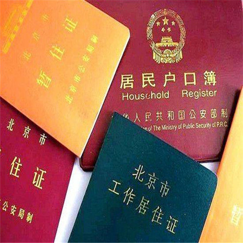 海南落户新政:“双一流”高校毕业生可在任一城镇落户