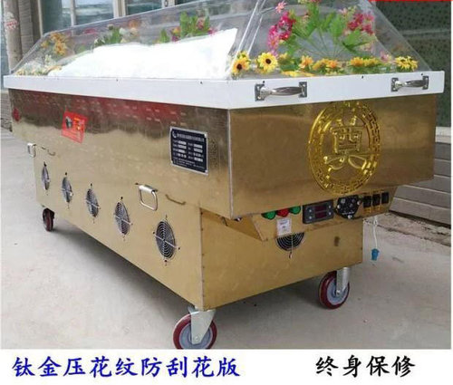 遵义冰棺销售说说太平柜的分类与规格