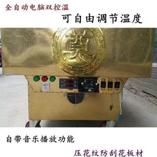 土葬需要的礼仪