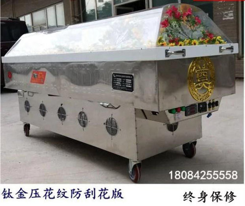 贵州电子花圈介绍