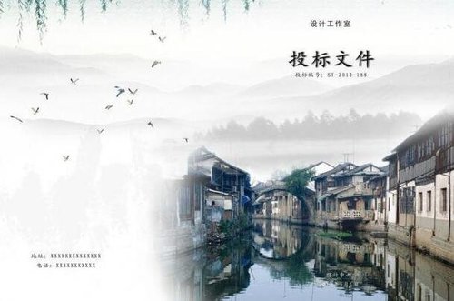制作标书必须引起重视的几大要素!