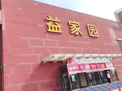 http://images.hisupplier.com/var/userImages/201810/16/162947293850_240.jpg
