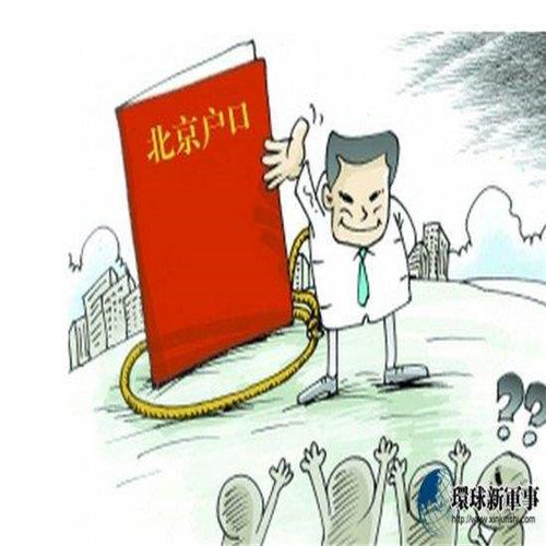2018海南人才引进落户政策:购房不受限购政策限制