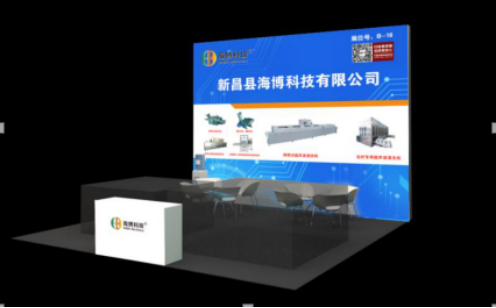 海博科技诚邀您参加2018年中国常州国际装备制造业博会