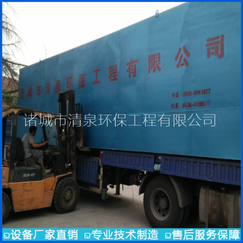 造纸废水处理设备工艺
