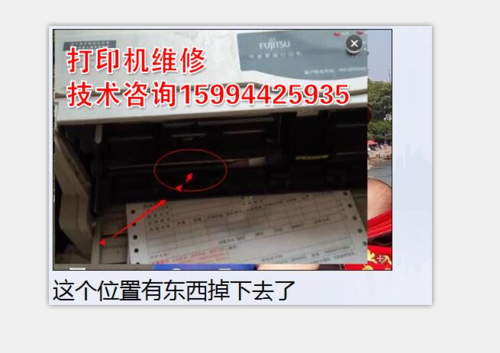 打印机种类及特点介绍