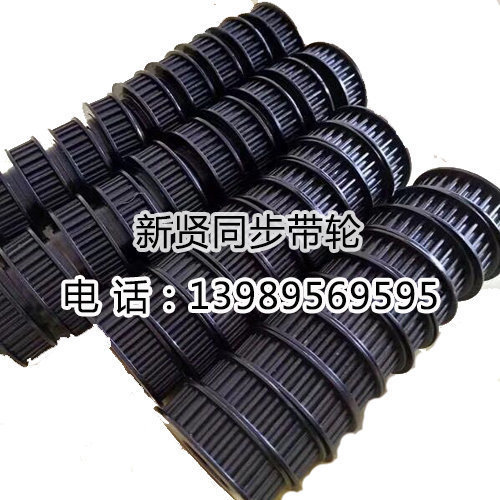 同步带轮相关知识