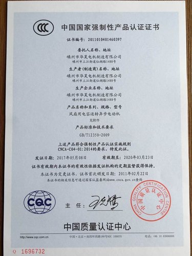 3C