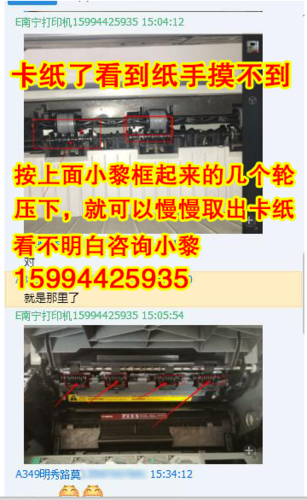 打印机使用时的注意事项