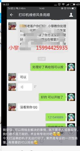 复印机租赁为什么是一种行业趋势