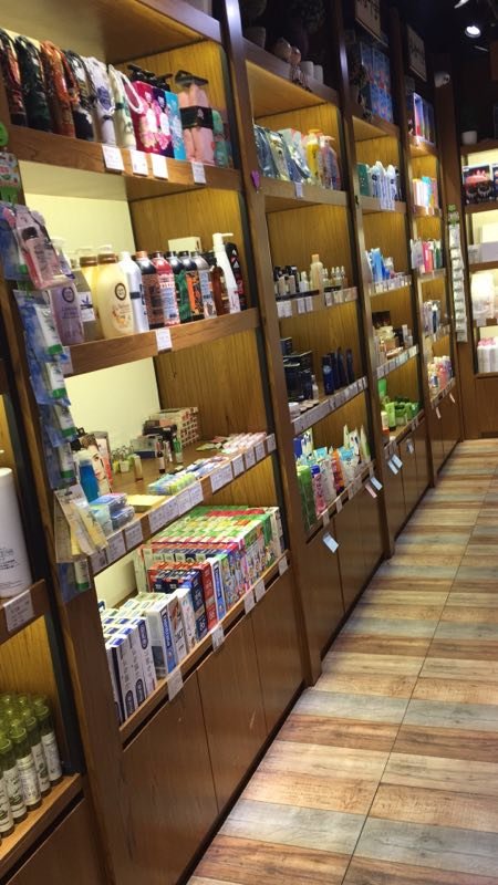 三元里洋蓝子进口加盟店