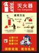 潍坊灭火器充粉