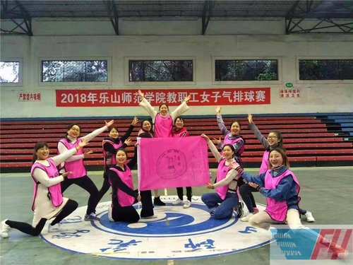 热烈庆祝乐山师范学院双师型教师“熔炼团队”拓展训练圆满结束!