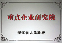 http://images.hisupplier.com/var/userImages/201812/08/132512384988_240.jpg