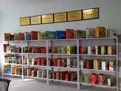 壽光市新華印業有限公司