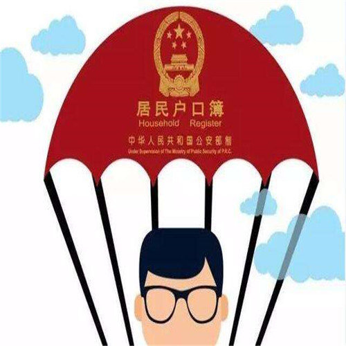 海南鼓励四种类型总部企业落户