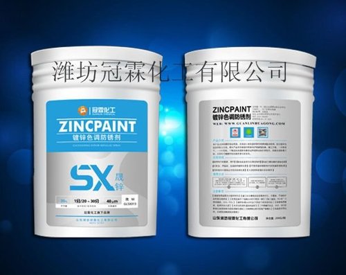 潍坊冠霖化工有限公司涂料的用途