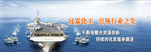 潍坊冠霖化工有限公司镀锌修补漆的使用方法