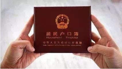 海南落户服务公司关于元旦节日休息的通知