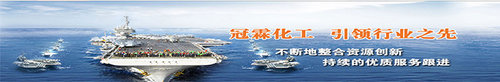 潍坊冠霖化工有限公司冷喷锌厂家