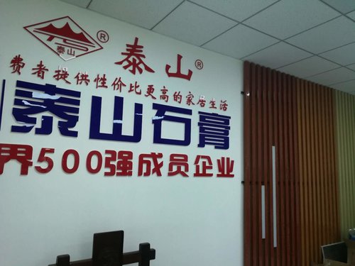 2019年元旦通知