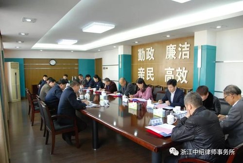 我所主任黄长江受聘为绍兴市综合行政执法局行风效能监督员（2018年11月22日）