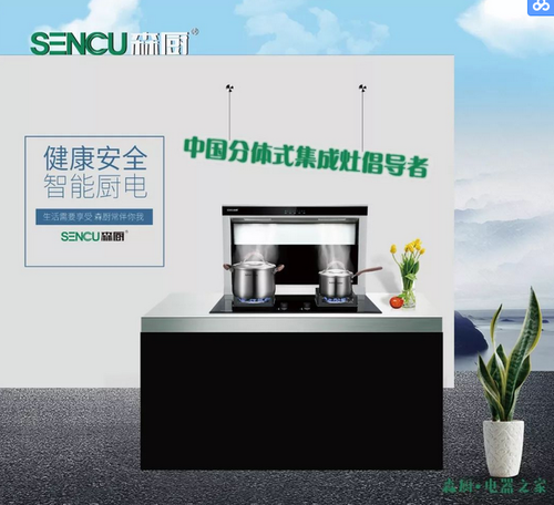 集成灶出现故障怎么办