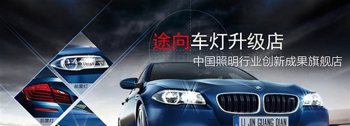 改装车灯能不能过年检?你想知道都在这里!