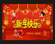 大雅柑苗合作社春節后上班通知