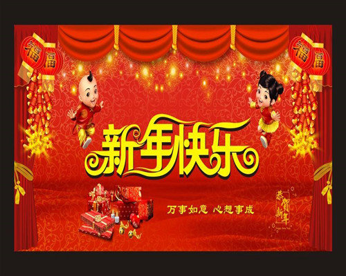 眉山LED显示屏制作商家春节后上班通知
