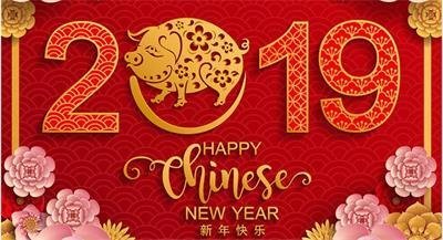 成都西锦石化沥青厂家2019年春节放假通知