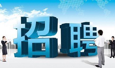 成都富士康科技集团