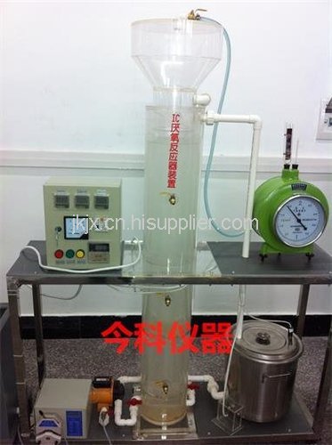 IC厭氧反應器實驗裝置