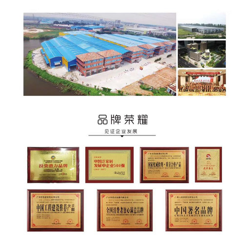 广东亿尚全屋定制西安店招聘