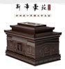 贵州骨灰盒设计