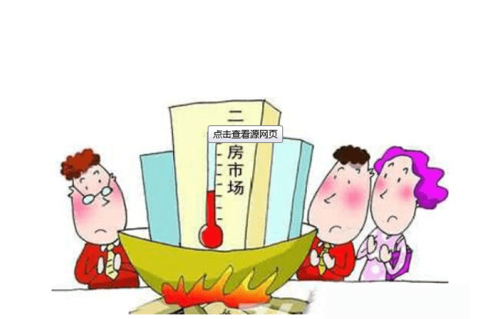 嘉兴都领装饰公司讲解选二手房的风水注意事项