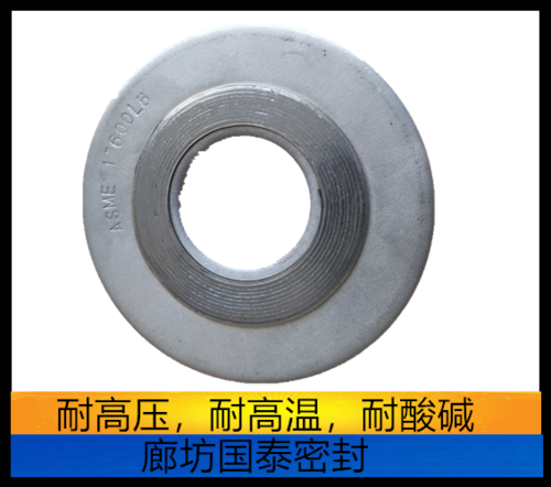 為什么石油管道用金屬纏繞墊片*好