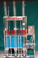 曝气充氧能力测定装置
