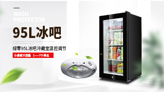绿零冰吧冷藏室档位的使用方法,你知道了吗?